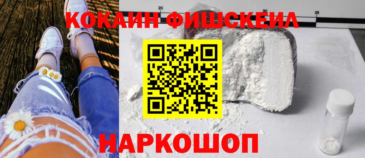 Cocaine 97% Снежинск