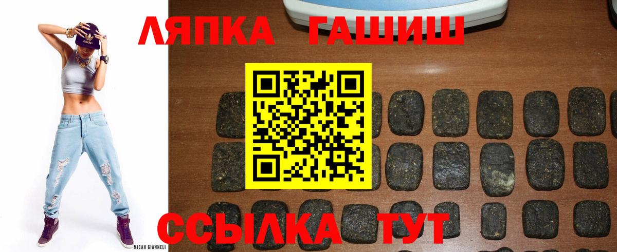 ГАШ Cannabis Снежинск