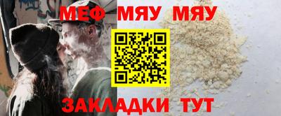 2c-b Бугуруслан
