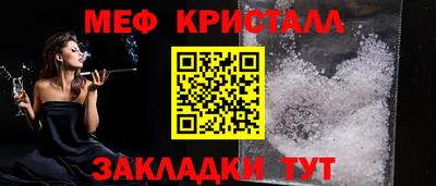 мяу мяу мука Будённовск