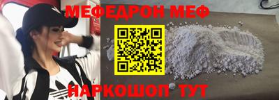 скорость Бузулук