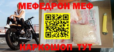 2c-b Бугуруслан