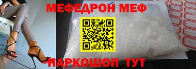 мяу мяу мука Будённовск