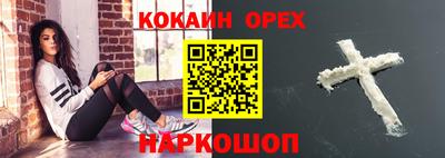 скорость Бузулук