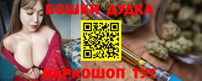мяу мяу мука Будённовск