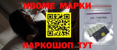 2c-b Бугуруслан