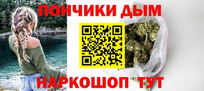 мяу мяу мука Будённовск