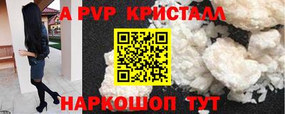 скорость Бузулук