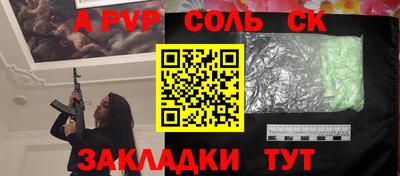 2c-b Бугуруслан