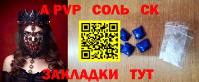 скорость Бузулук