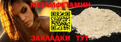 скорость Бузулук