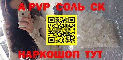 скорость Бузулук