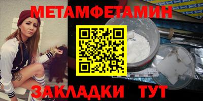 скорость Бузулук