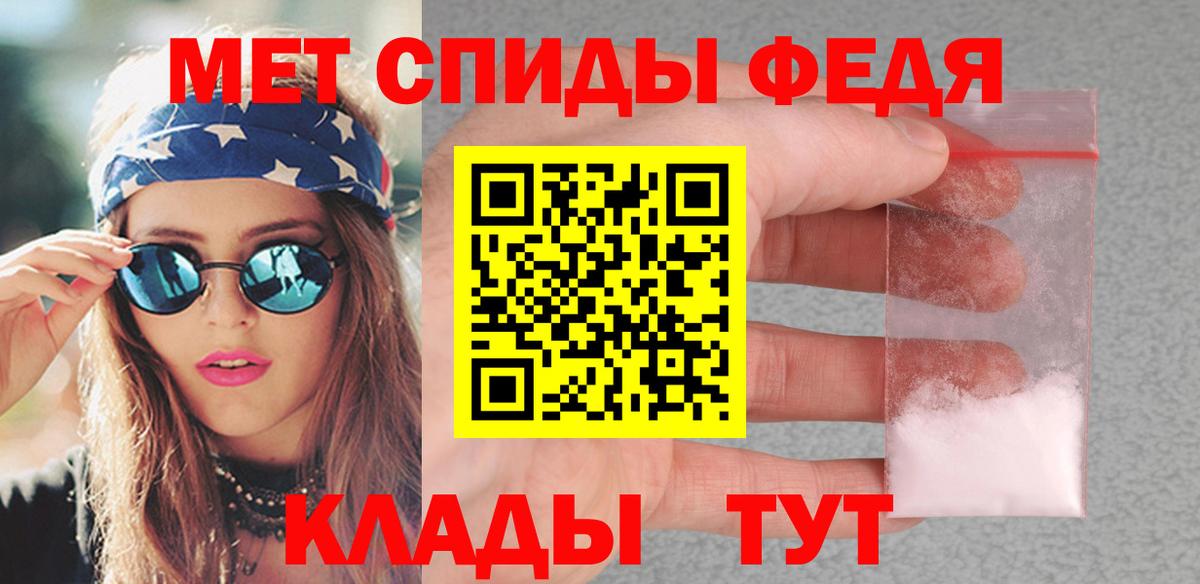 Метамфетамин кристалл  Метамфетамин кристалл  Вход с VPN  Метамфетамин  Снежинск 
