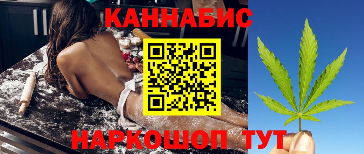 Бошки Шишки планчик Снежинск